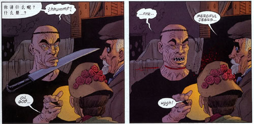 League of Extraordinary Gentlemen panel : beheading